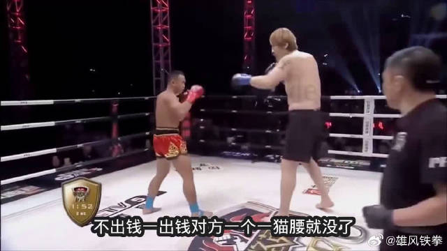 韩国巨人羞辱中国拳手太矮了结果惨遭中国解放军周志鹏花式吊打