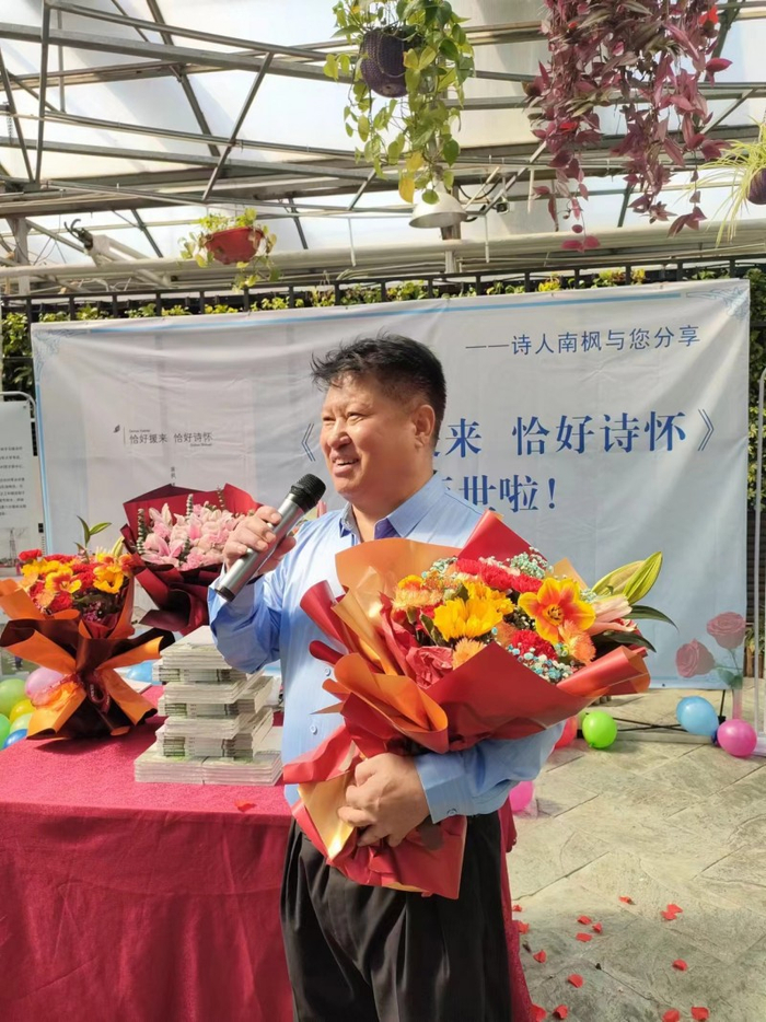 南枫新诗《援疆三部曲》出版发行|援疆三部曲|新诗|首发式_新浪新闻