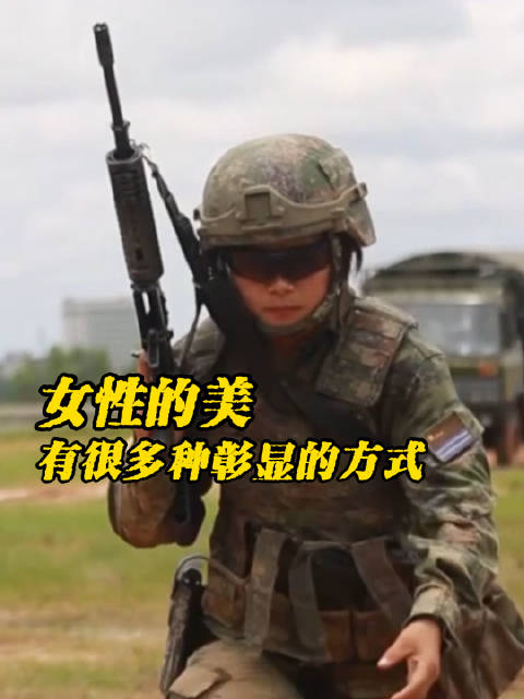 海军陆战队女兵说训练晒黑了也很美