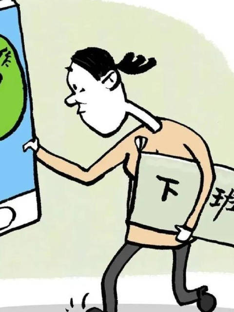 律师称离线休息权立法需精细化区分联络和加班行为