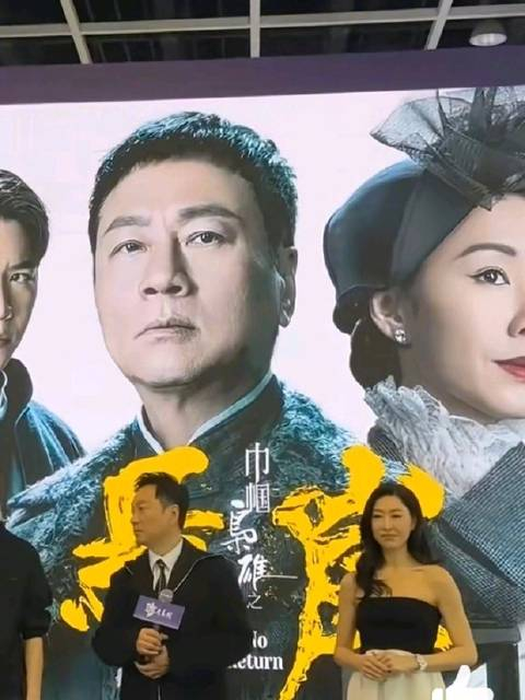 《巾帼枭雄之悬崖》主角造型首次曝光!