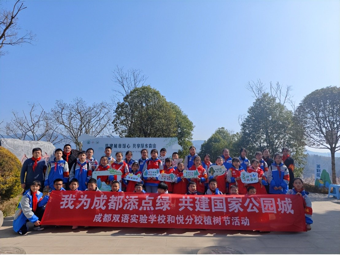 为美丽成都"充植"  成都双语实验学校和悦分校举行植树节活动