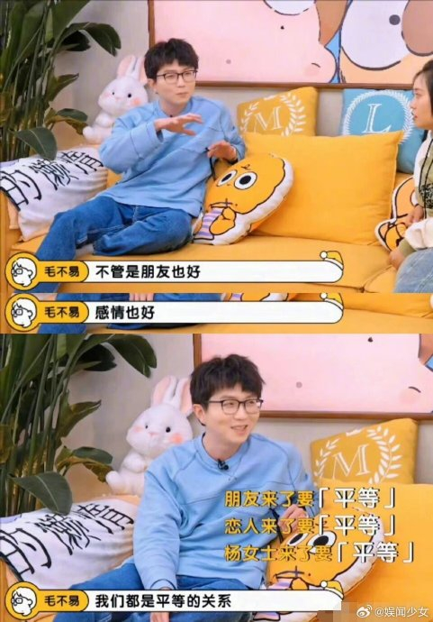 毛不易太懂讨好型人格了"你给别人的,就是你最想要的"|毛不易|人格