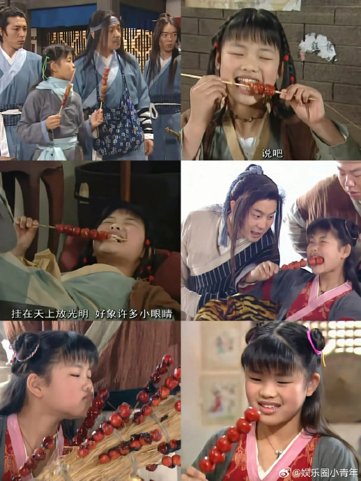 莫小贝真的超爱吃糖葫芦,但是据说演员王莎莎现实最怕酸|莫小贝|王
