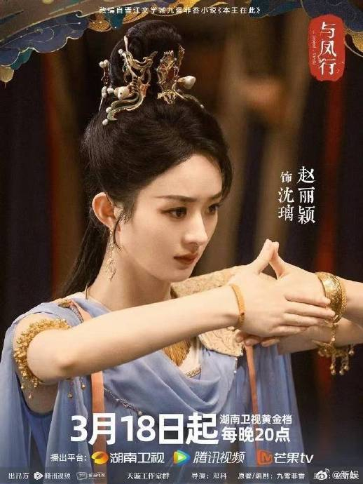 的播出和千玺的电影《小小的我 三个字 狂野时代》@赵丽颖 @tfboys-易