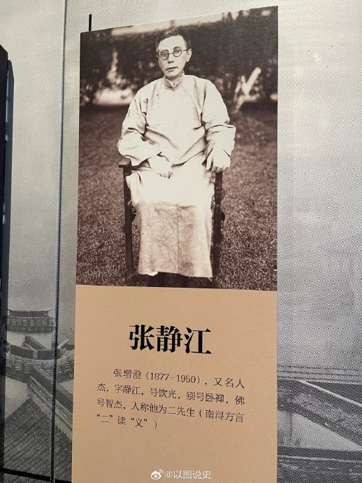 张静江|小说|标准_新浪新闻