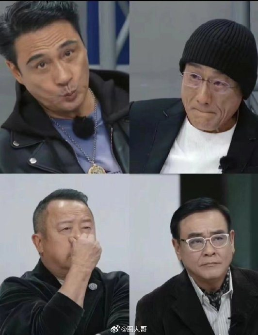 吴镇宇自从上了无限超越班额头眉毛就没舒展过|吴镇宇|表情包_新浪