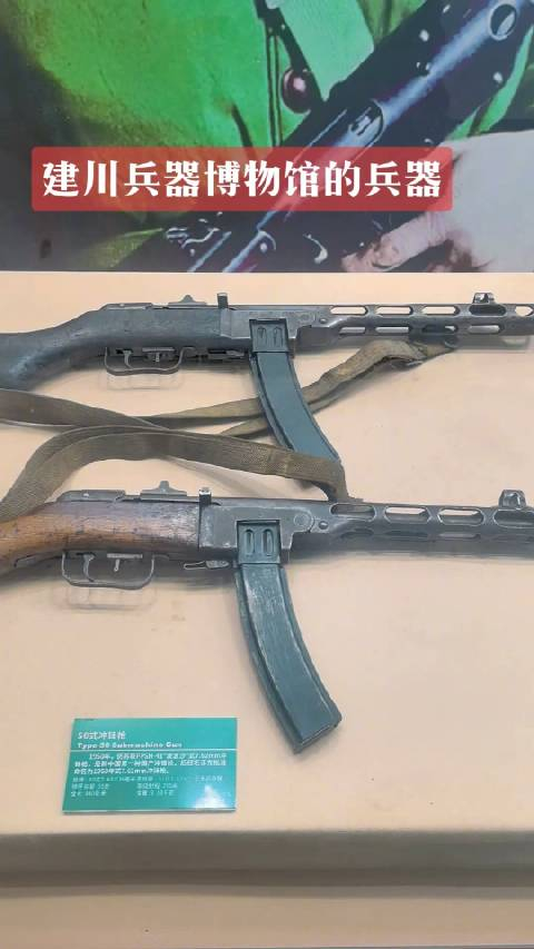 建川博物馆之国防兵器馆之轻武器之一小部分
