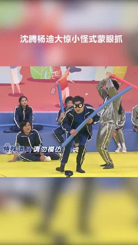 这段在电影里面也是经典啊67杨迪真的是往死里打啊