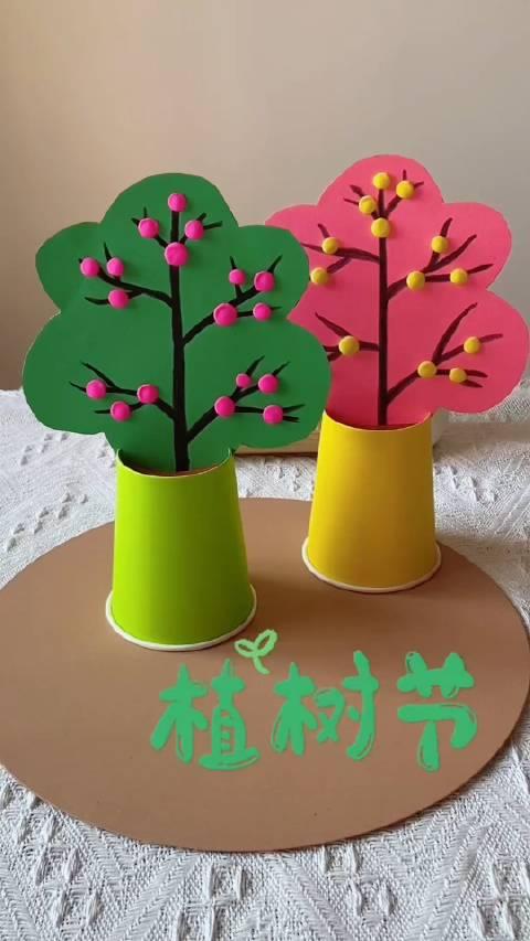 植树节快到了,用纸杯和卡纸一起来做简单又漂亮的植树节手工