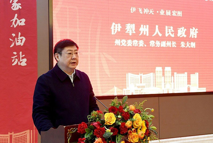 伊飞冲天全行首家绿色生态企业家加油站在新疆伊犁揭牌成立