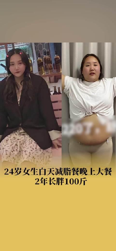 美女变胖20斤图片