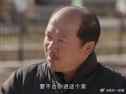 谢广坤到底能有多烦人面试家教盘问完还要立立威