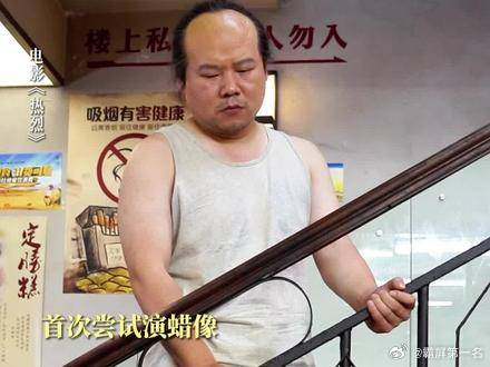 没有人能不笑着看完小岳岳演的蜡像