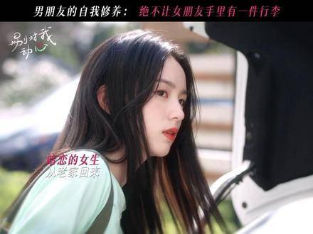 顾寻满分男友养成中,岳千灵准备好嘎嘎幸福吧!