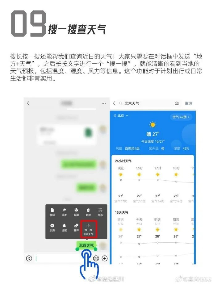 一起来看微信聊天快速跳转至未读消息双击底部导航栏的【微信】按钮