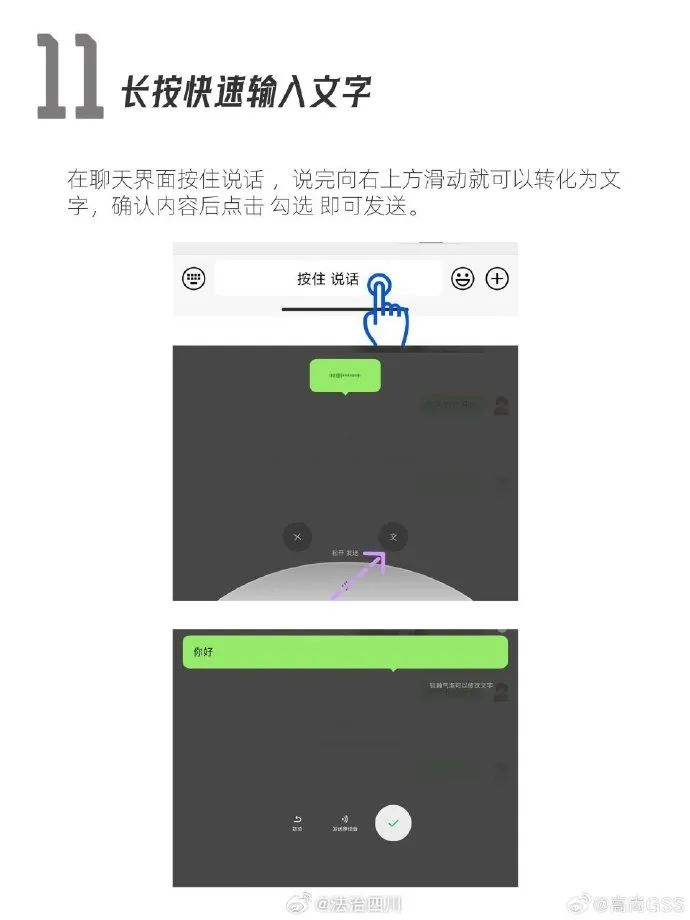 一起来看微信聊天快速跳转至未读消息双击底部导航栏的【微信】按钮