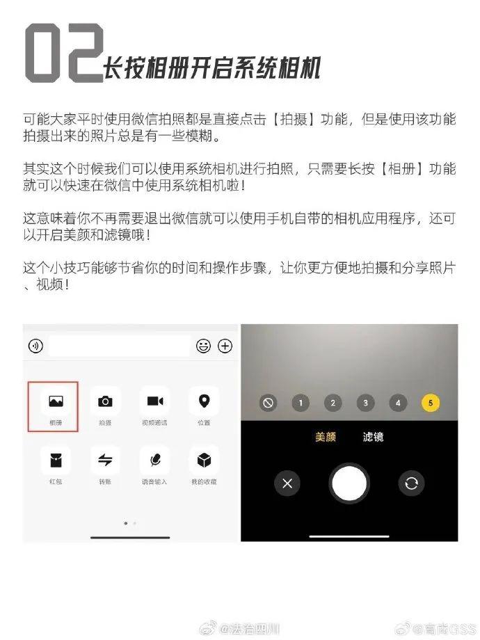 如果连续双击可以在各个未阅读消息之间跳转消息撤回延长至3小时微信