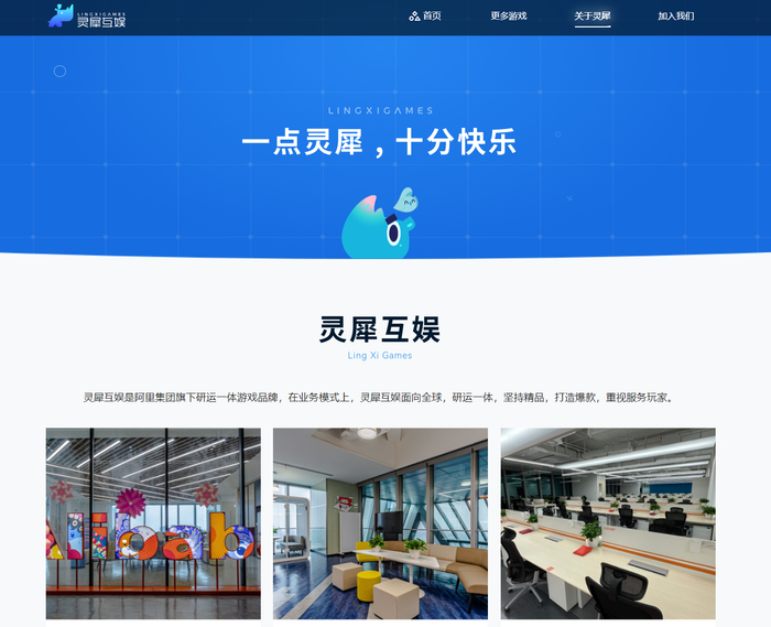 阿里游戏公司灵犀互娱换帅,《三国志·战略版》制作人周炳枢接任|阿里