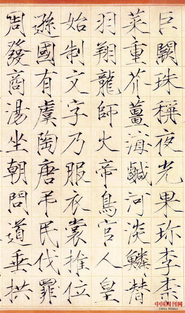 宋徽宗的瘦金体是书法史中的另类.