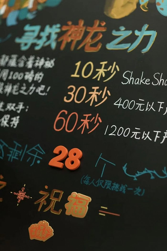 图源：lululemon北京颐堤港男装店