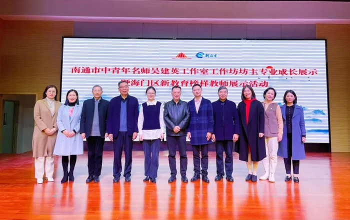 南通市优秀教师⑨ | 张永杰:情怀若水,恒者行远|海门|张永杰|南通市