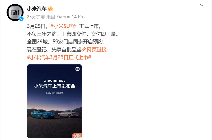 这些热点问题,公司一一回应!|汽车|小米|雷军_新浪新闻