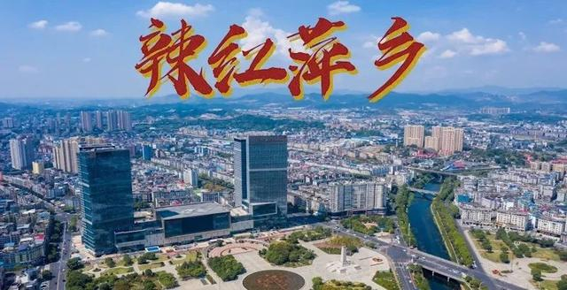 萍乡市|江西省_新浪新闻