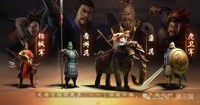 三国志战略版攻略,武将搭配攻略大全|陆逊|曹操|典韦_新浪新闻