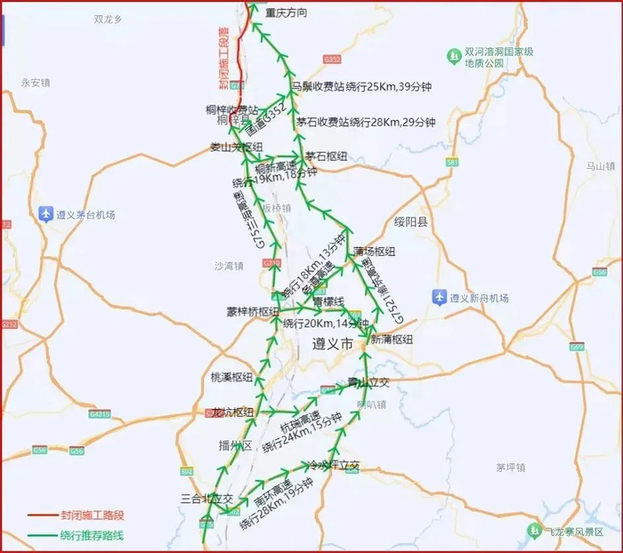 桐梓收费站至安稳互通（下行，桐梓往重庆方向）交安施工车辆绕行示意图