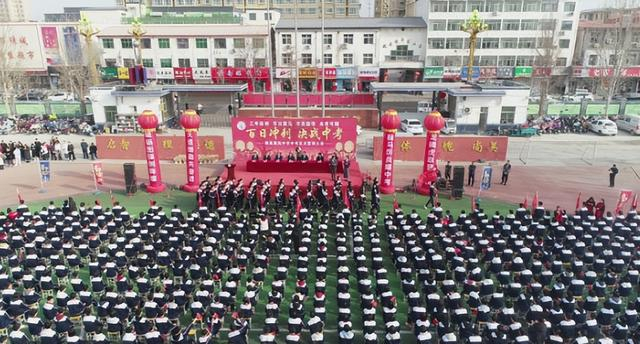 邯郸魏县第四中学举行2024年中考百日誓师大会