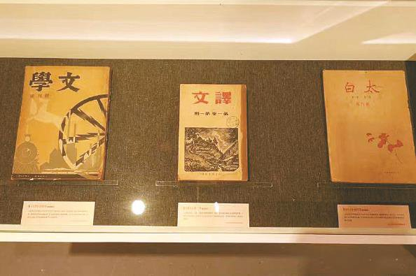 今天起,在中国近现代新闻出版博物馆五楼临展厅进行的"心事浩茫连广宇