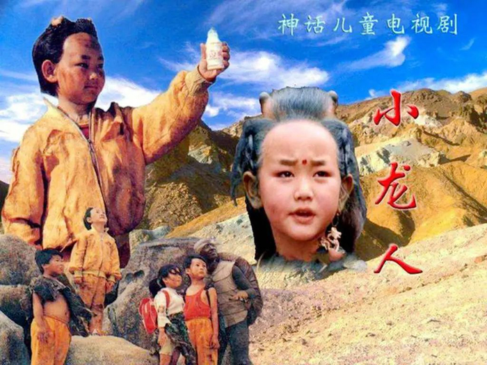 这位老戏骨隐藏好深|宁文彤|小龙人|表演_新浪新闻