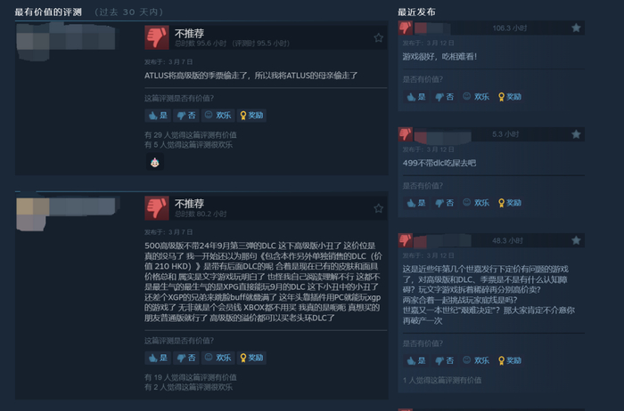 所以不出皇家版的承诺还算数吗