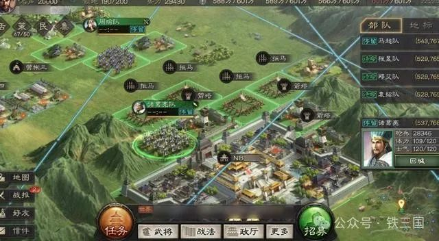 三国志战略版攻略武将搭配攻略大全