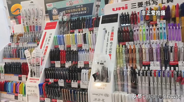 校园惊现"圆珠刀笔" 谨慎选购危险"文具"|中学_新浪新闻