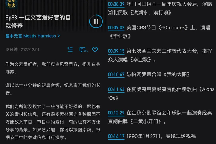 喜剧入音频,能创造什么商业价值|喜剧|脱口秀|李诞_新浪新闻