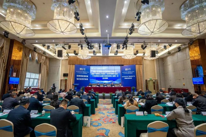 韶关举办全市文化广电旅游体育工作会议暨百千万工程重点项目现场推进