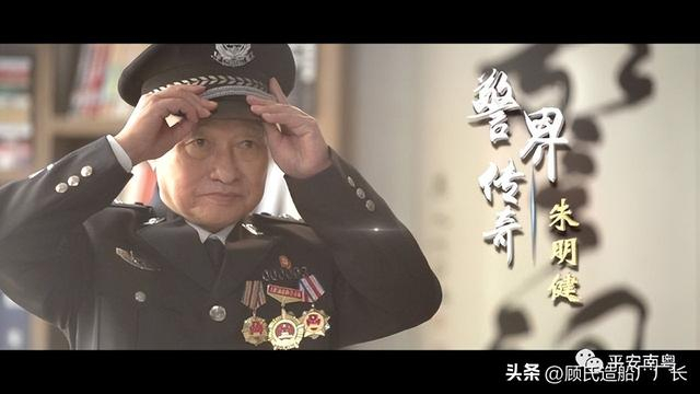 抗日老英雄晚年丧子1995年韶关市周小玉雇凶持枪杀人案侦破始末