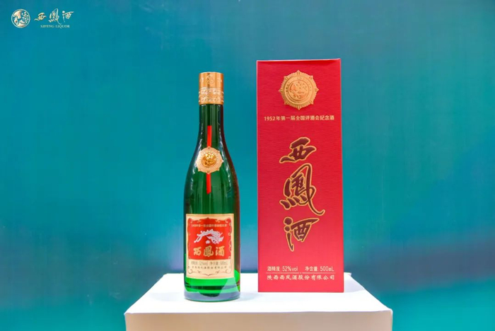 创新传承,经典重塑,西凤名酒复兴再添进阶力量|宝鸡市_新浪新闻