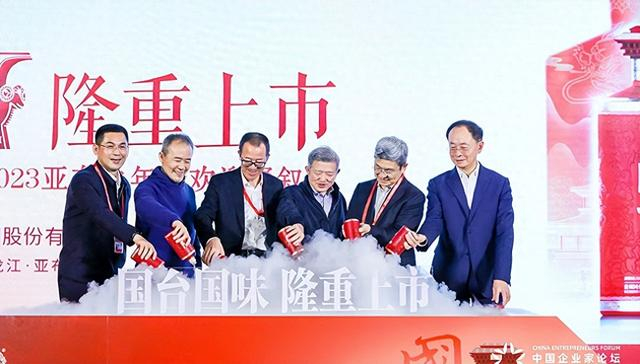 3月17日,2023亚布力中国企业家论坛第二十三届年会在黑龙江省亚布力镇