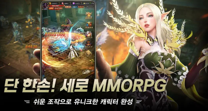 4399这款出海小游戏真爆了|菇勇者传说|游戏|二次元_新浪新闻