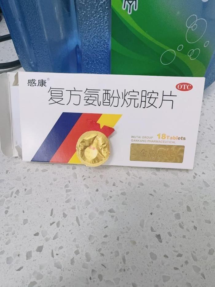 对乙酰氨基酚灌肠液图片