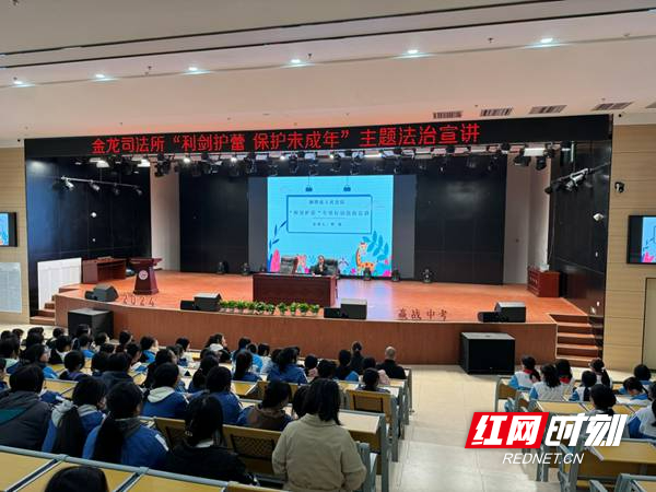 环境,3月12日,湘阴县司法局金龙司法所联合湘阴县人民法院城南法庭