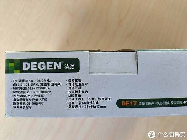 卖不完的库存de17|耳机|电池_新浪新闻