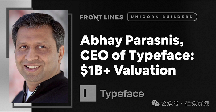 Adobe前CTO Abhay Parasnis | 图源：Linkedin