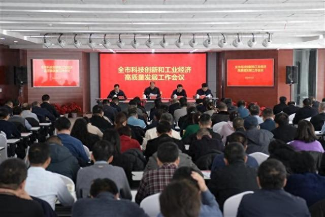 知重负重乘势上奋楫扬帆再起航市科技局统筹全域资源纵深推进强科技