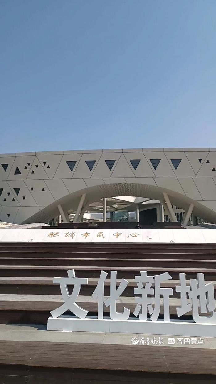 肥城标志性建筑物图片图片