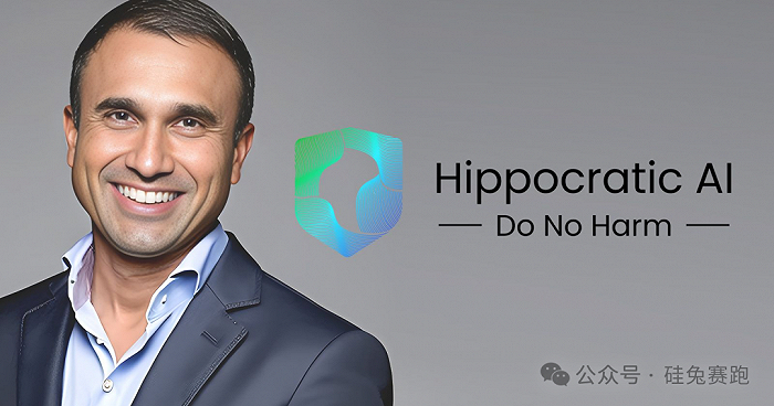 Hippocratic AI和创始人Munjal Shah | 图源：General Catalyst