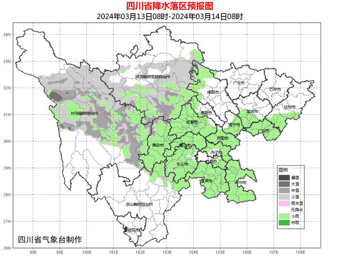 234成都今年以來最熱的一天四川接下來的天氣是